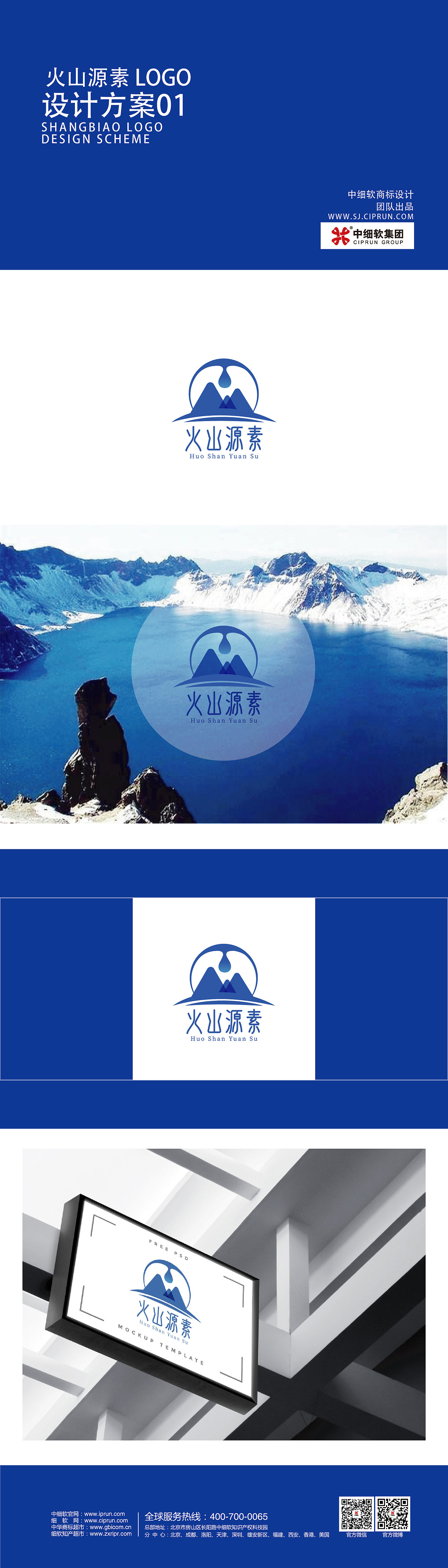 火山元素（图ZMjE1NDcxMDg4） - Logo - 站酷设计师GaoLeen原创素材 - 站酷ZCOOL