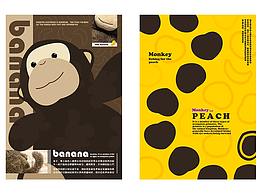 可愛卡通海報猴子