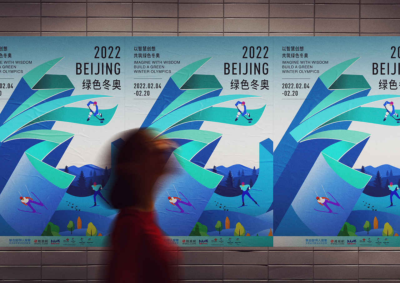 冬奥、疫情海报(图ZMjIzNjM3NTcy) - 海报 - 站酷设计师夏天不夏天原创素材 - 站酷ZCOOL