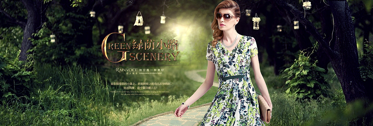 电商女装海报合成（图ZMzcxNzE4MTI=） - 海报 - 站酷设计师夜巴黎原创素材 - 站酷ZCOOL