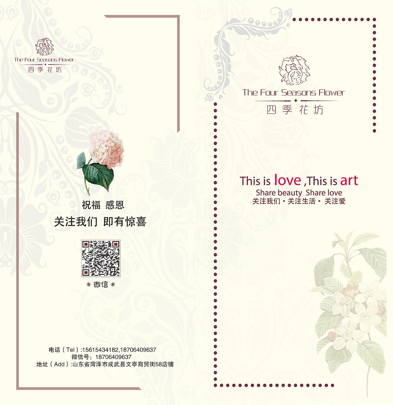 折頁設(shè)計(jì)（圖ZNDM4MDA0ODg=） - 海報(bào) - 站酷設(shè)計(jì)師垨糇原創(chuàng)素材 - 站酷ZCOOL