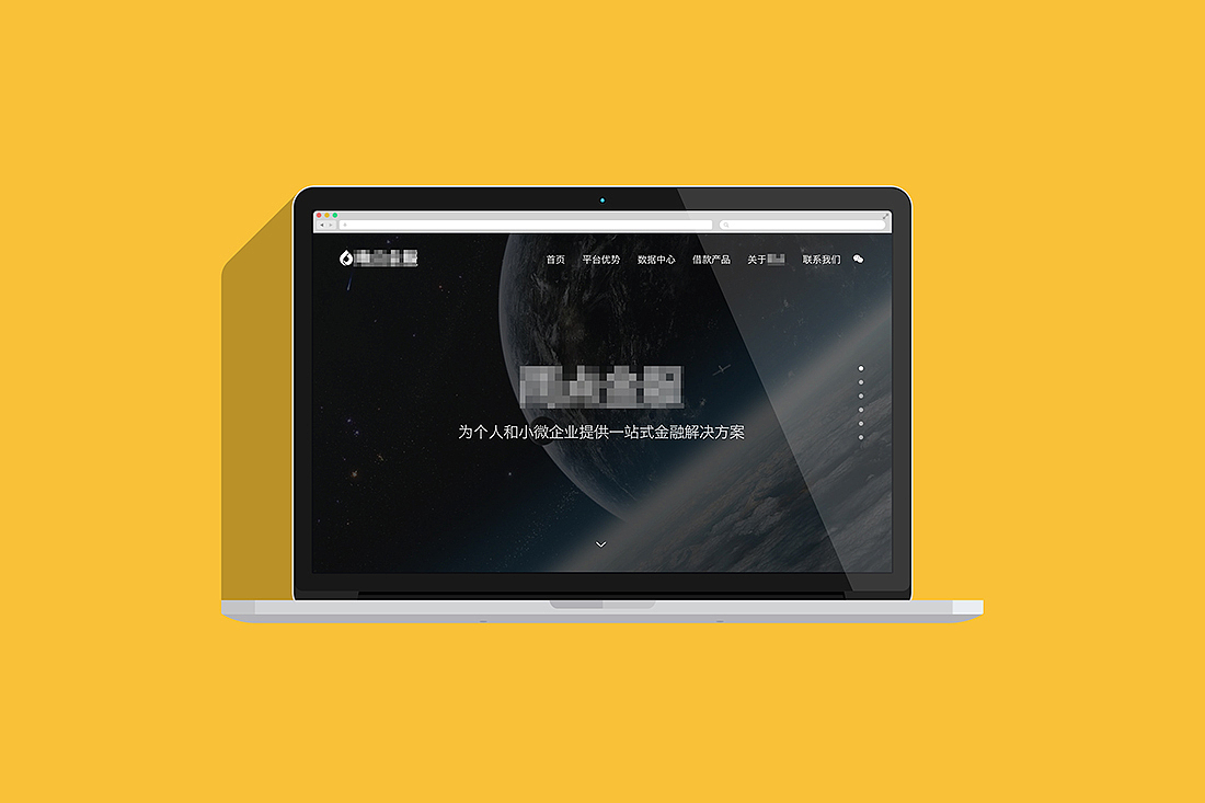 金融理财类企业展示类型响应式网站