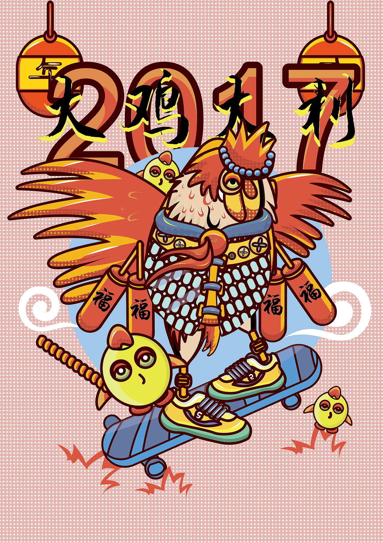2017一起画鸡（图ZNjg1ODM3NjA=） - 创作习作 - 站酷设计师小园子要向前原创素材 - 站酷ZCOOL