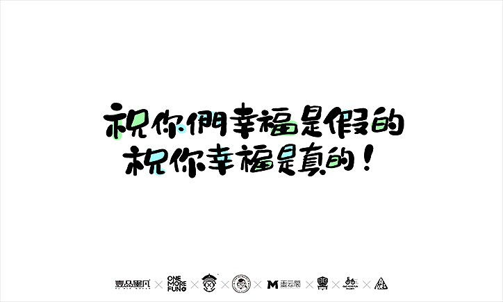 那些触动心底的文字（图ZNzQ1NzE4ODg=） - 字体/字形 - 站酷设计师墨云阁原创素材 - 站酷ZCOOL