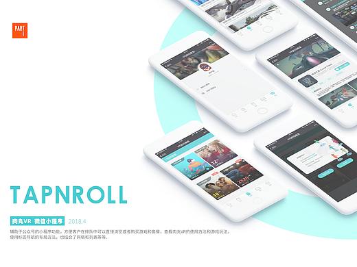 一个小程序设计