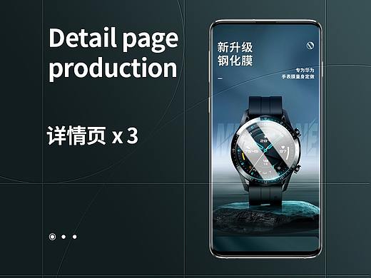 详情页x3（个人主页-ZNDU0MDA0MDg=） - 电商 - 站酷设计师阿阿锋原创素材 - 站酷ZCOOL