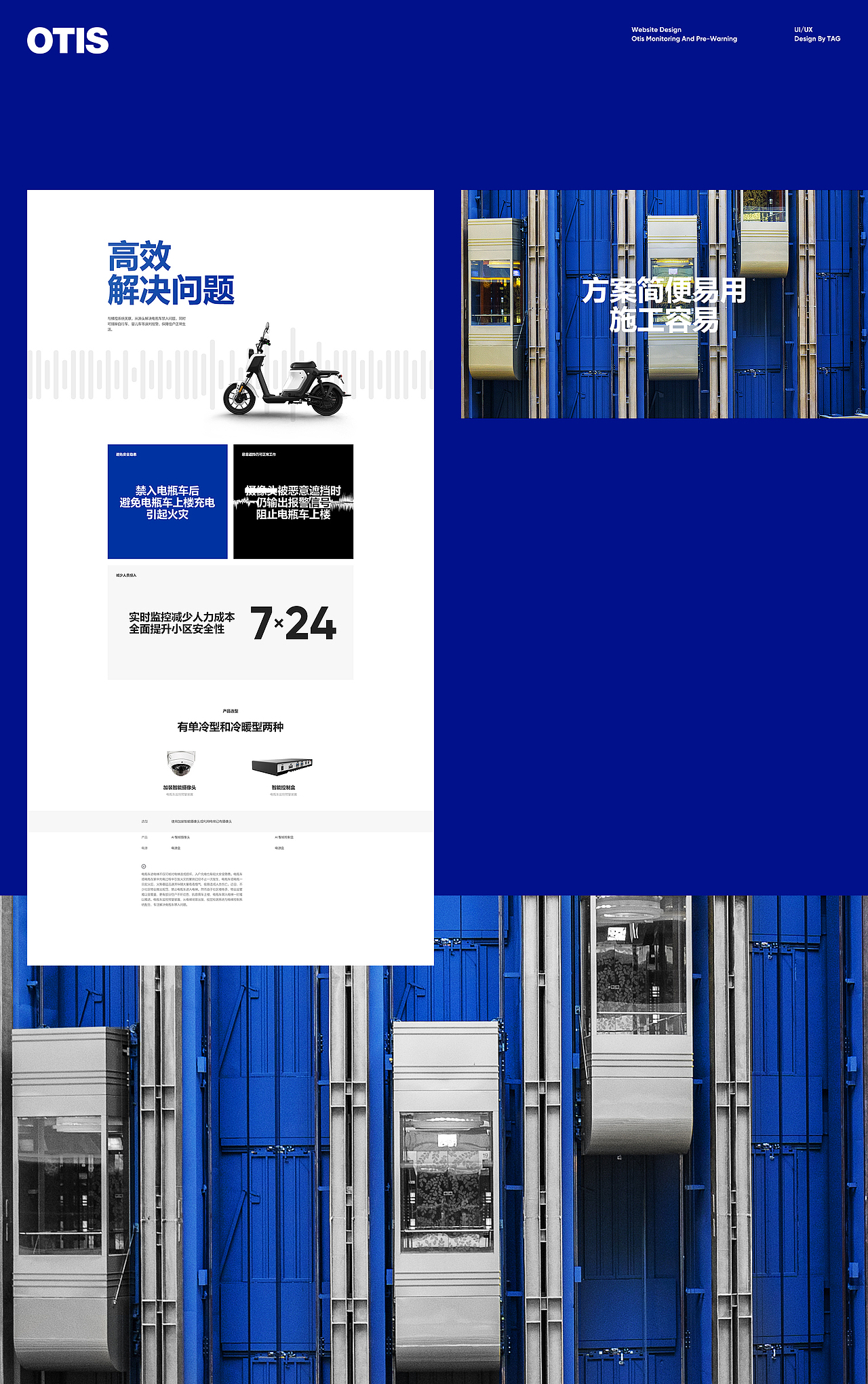 电梯产品系列(二)（图ZMjczNDI1OTEy） - 企业官网 - 站酷设计师_太格原创素材 - 站酷ZCOOL