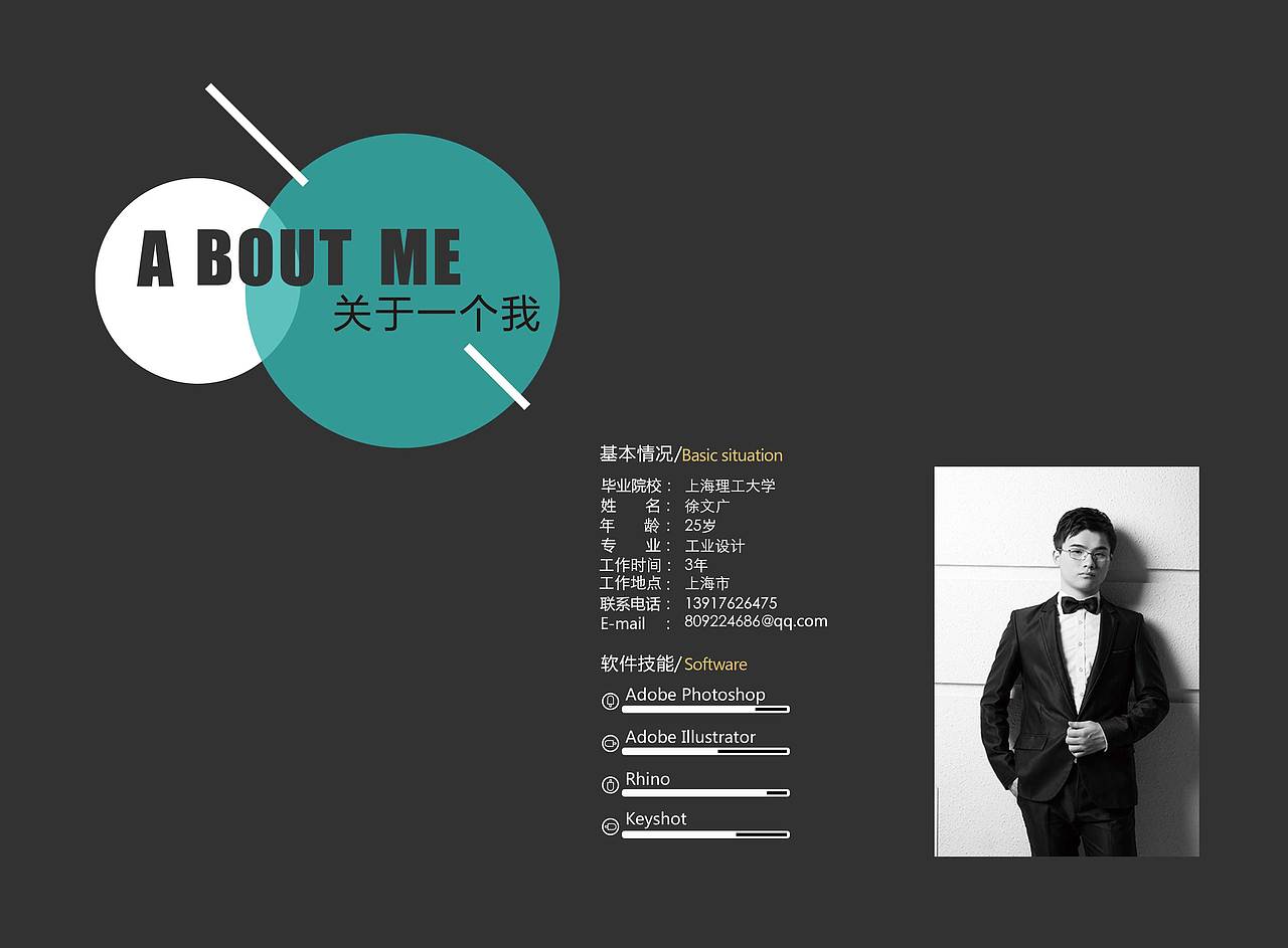 2019工业设计作品集（图ZMTQ3OTUyNDMy） - 其他工业/产品 - 站酷设计师G_qly原创素材 - 站酷ZCOOL