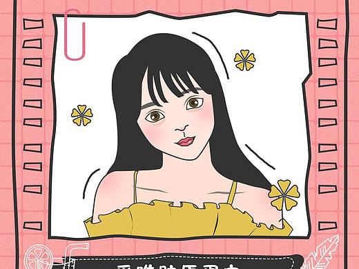 你的胶原蛋白的故事