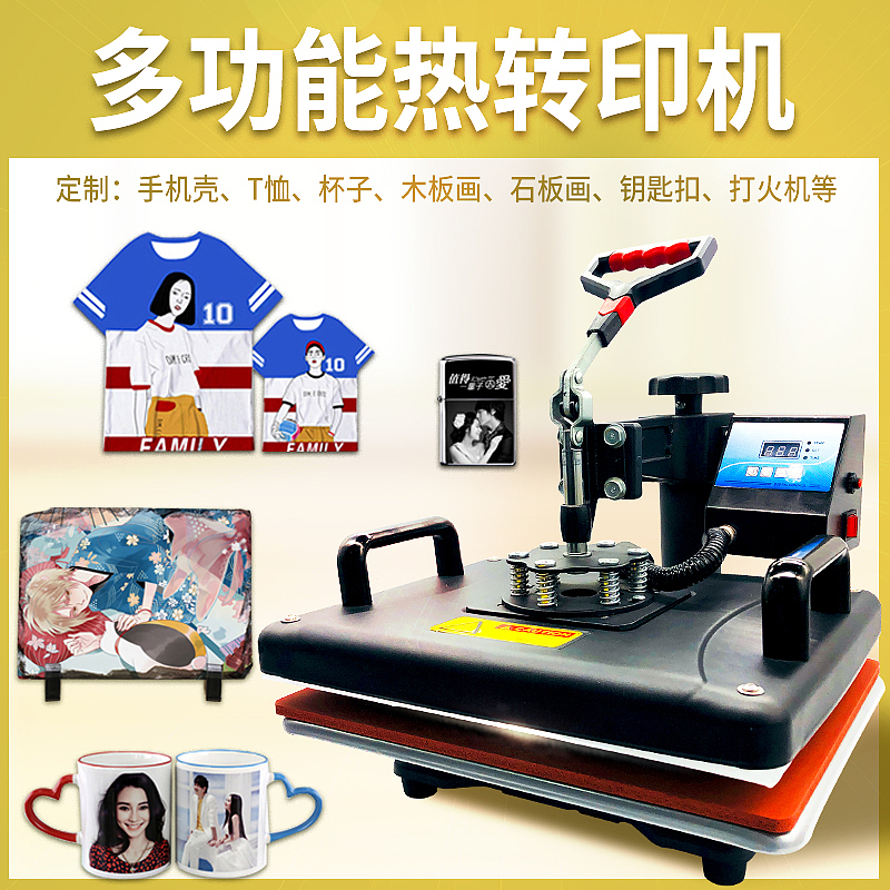 打印机详情与主图（图ZMTUzMzgxMzYw） - 电商 - 站酷设计师陆可小小原创素材 - 站酷ZCOOL