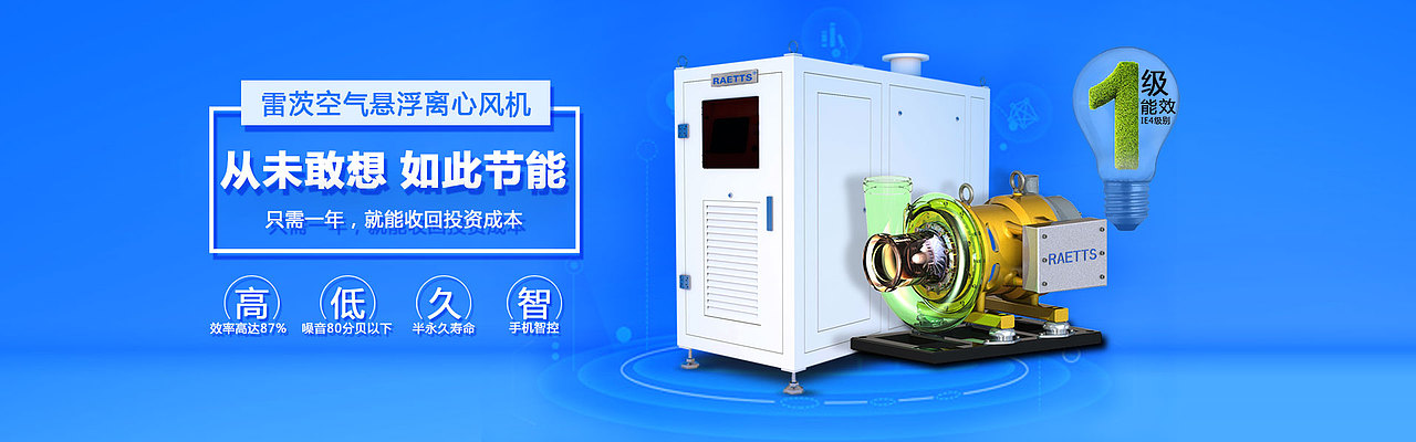 大气蓝色工业机械设备官网轮播图Banner-网页设计主图（图ZMTY2Nzk1ODQ0） - 企业官网 - 站酷设计师wo头上有犄角原创素材 - 站酷ZCOOL