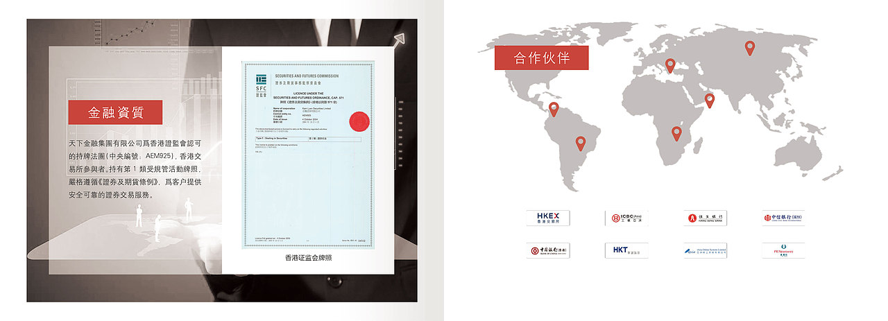 画册（图ZMTgyMDk1NjA0） - 书籍/画册 - 站酷设计师green329原创素材 - 站酷ZCOOL