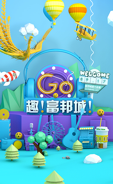 活动主K及延展设计（图ZMjM4MDMxOTky） - 品牌 - 站酷设计师玛尼玛尼哄kuko原创素材 - 站酷ZCOOL