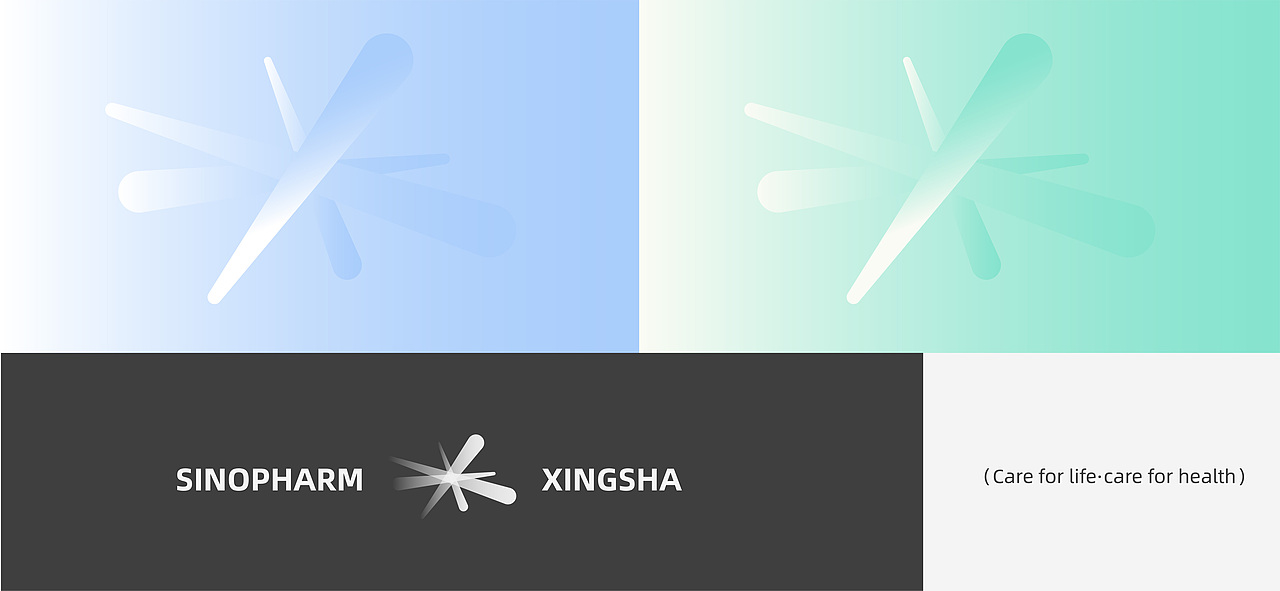 国控星鲨全新LOGO&70周年徽标