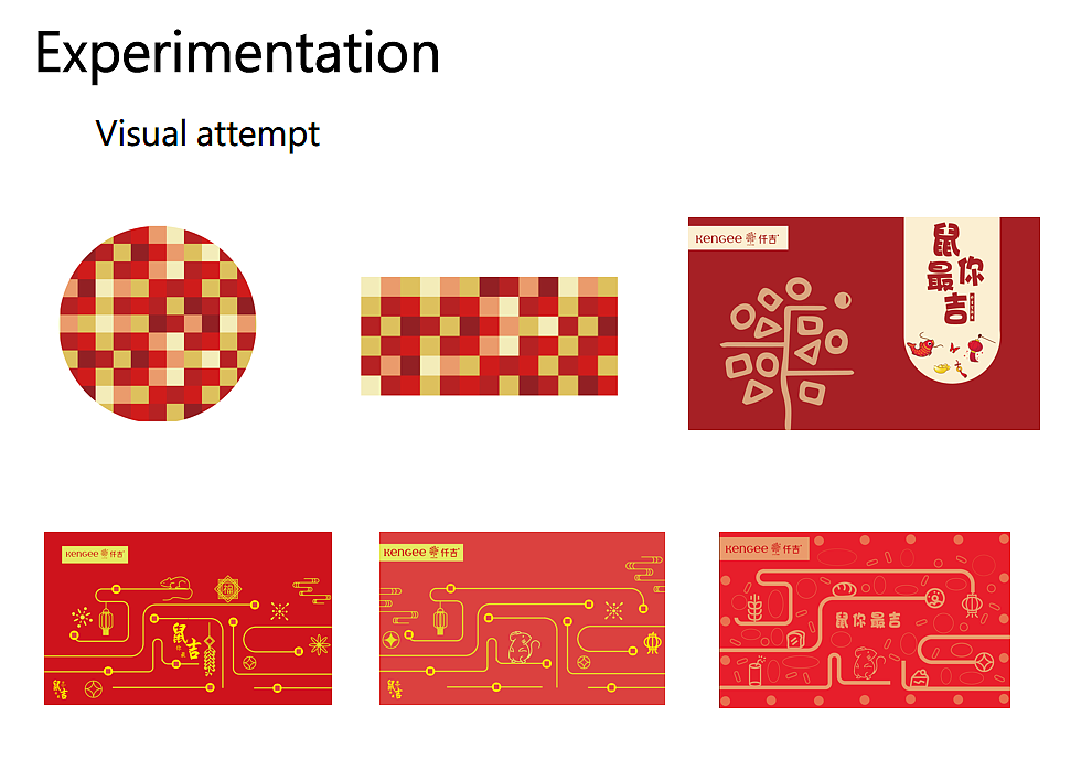 仟吉品牌在春节期间营销活动的系列作品（图ZMjEyNzEzOTgw） - 品牌 - 站酷设计师Z01000692原创素材 - 站酷ZCOOL