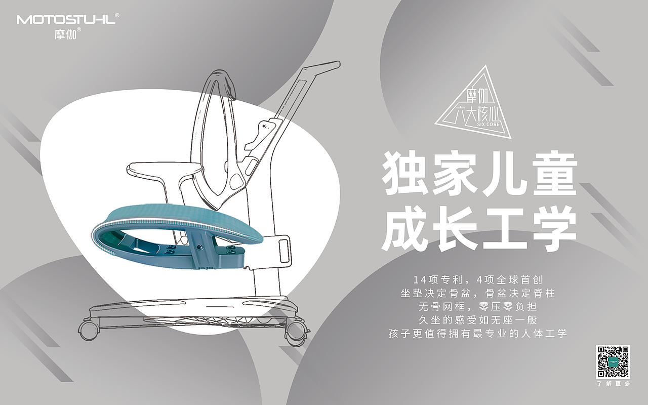 2020年，年末的一些设计