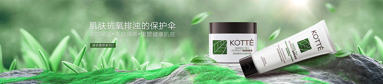 化妆品BANNER/化妆品海报/聚焦图/美妆海报/（图ZMjc4NzgzMDA=） - 运营设计 - 站酷设计师lemon丨青柠原创素材 - 站酷ZCOOL