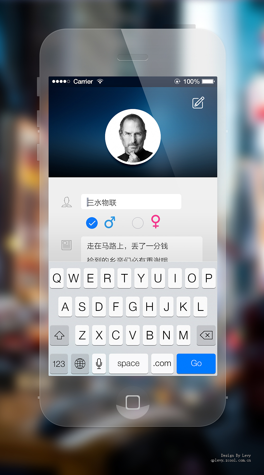 扫一扫，丢不了（让失物自己回家）（图ZMTMwNzgzMDA=） - 主题/皮肤 - 站酷设计师秦鹏Levy原创素材 - 站酷ZCOOL