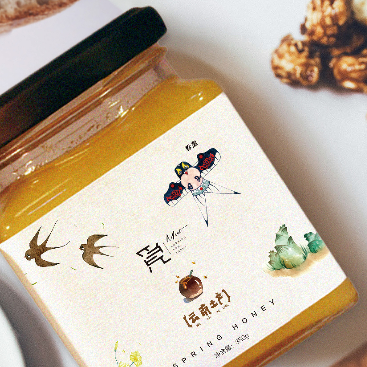 觅－蜂蜜－包装设计（图ZNDE5MjA5NDg=） - 包装 - 站酷设计师十八子土口十原创素材 - 站酷ZCOOL