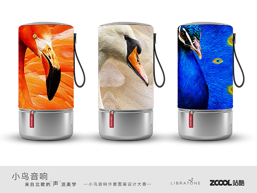 夜莺和她的小伙伴们（图ZODI1ODgxMTI=） - 图案 - 站酷设计师Ariestar原创素材 - 站酷ZCOOL