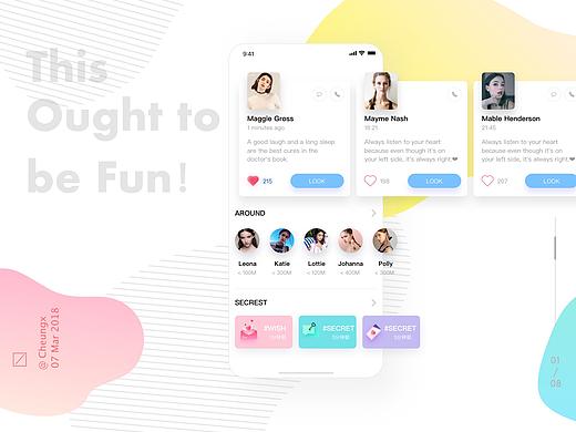 发现有趣的人-App2