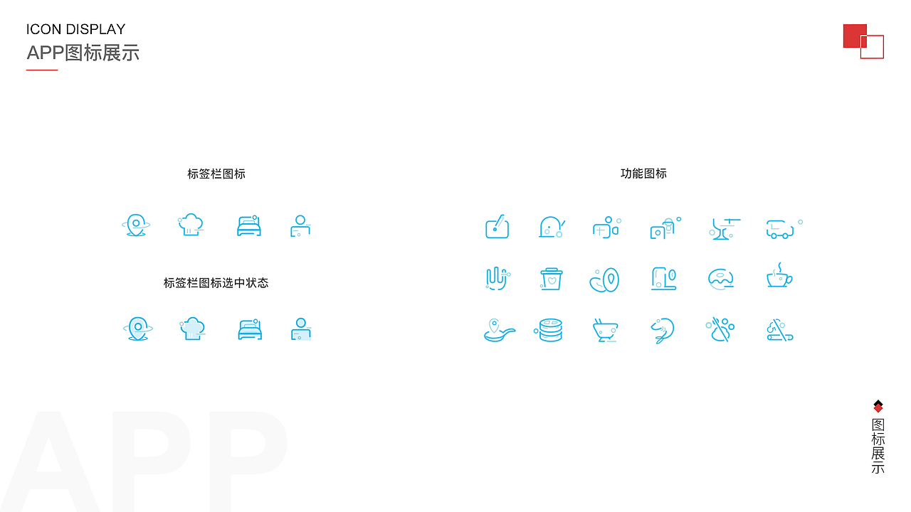 作品集（图ZMTMwOTM1NTA4） - 其他UI - 站酷设计师没心1原创素材 - 站酷ZCOOL