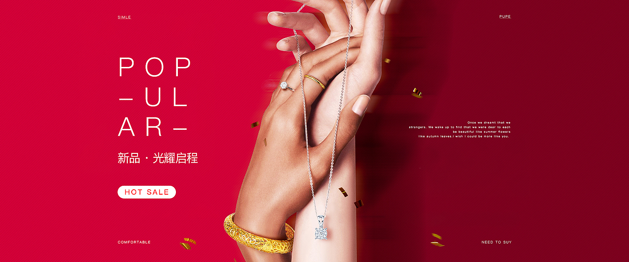 banner合集（图ZMTQ2NjY2MjU2） - 运营设计 - 站酷设计师怎么样才能瘦嘛原创素材 - 站酷ZCOOL