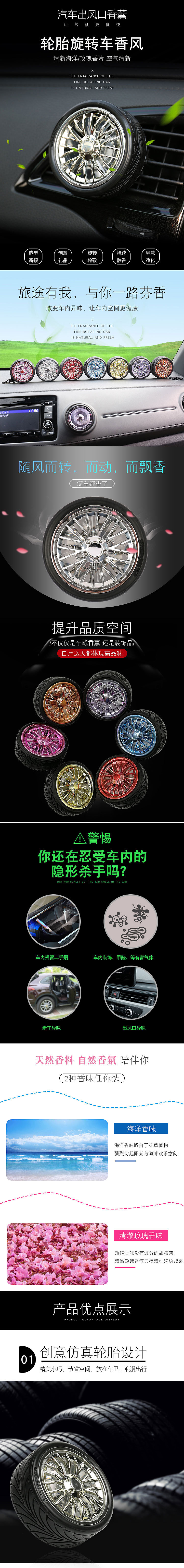 车香风（图ZMjEwMTg0NTQ0） - 其他平面 - 站酷设计师小花子恩原创素材 - 站酷ZCOOL
