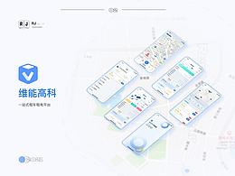 一站式租電租車平臺(tái)