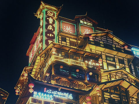旅游记录 |重庆洪崖洞