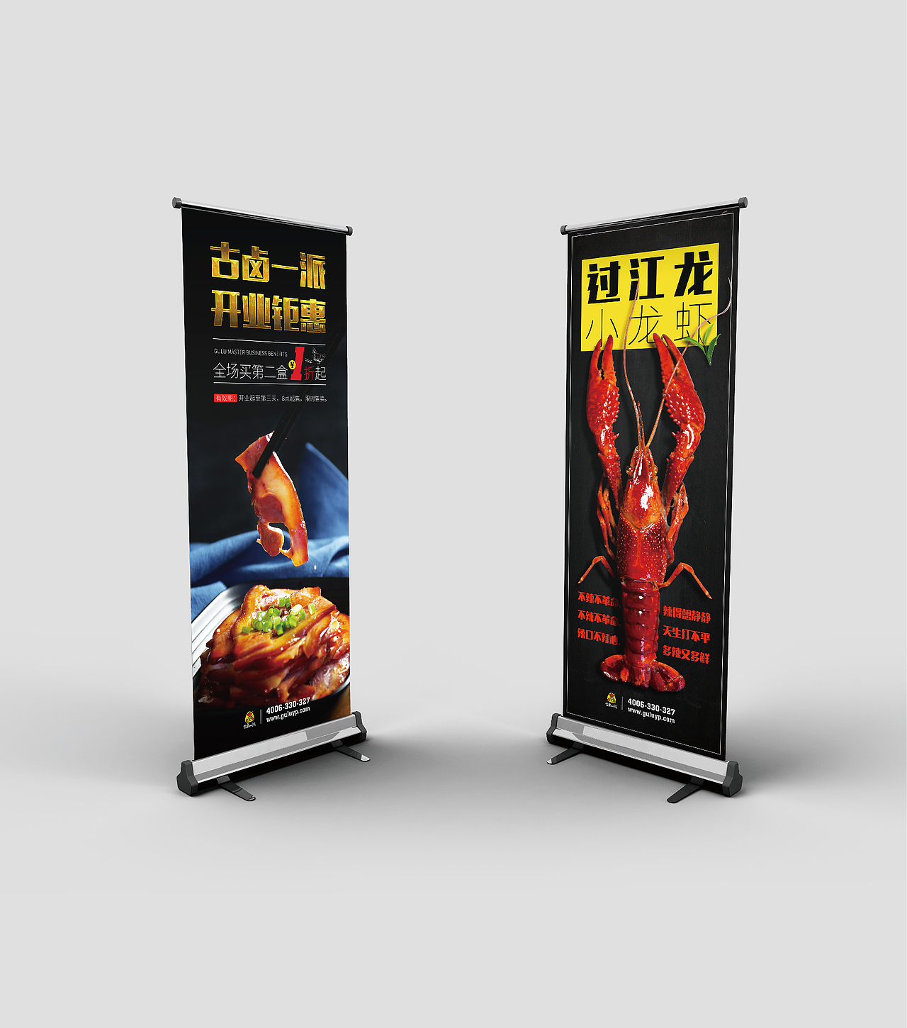 古鹵一派品牌設(shè)計（圖ZOTEzMjk2Njg=） - 品牌 - 站酷設(shè)計師王欣茹1234原創(chuàng)素材 - 站酷ZCOOL