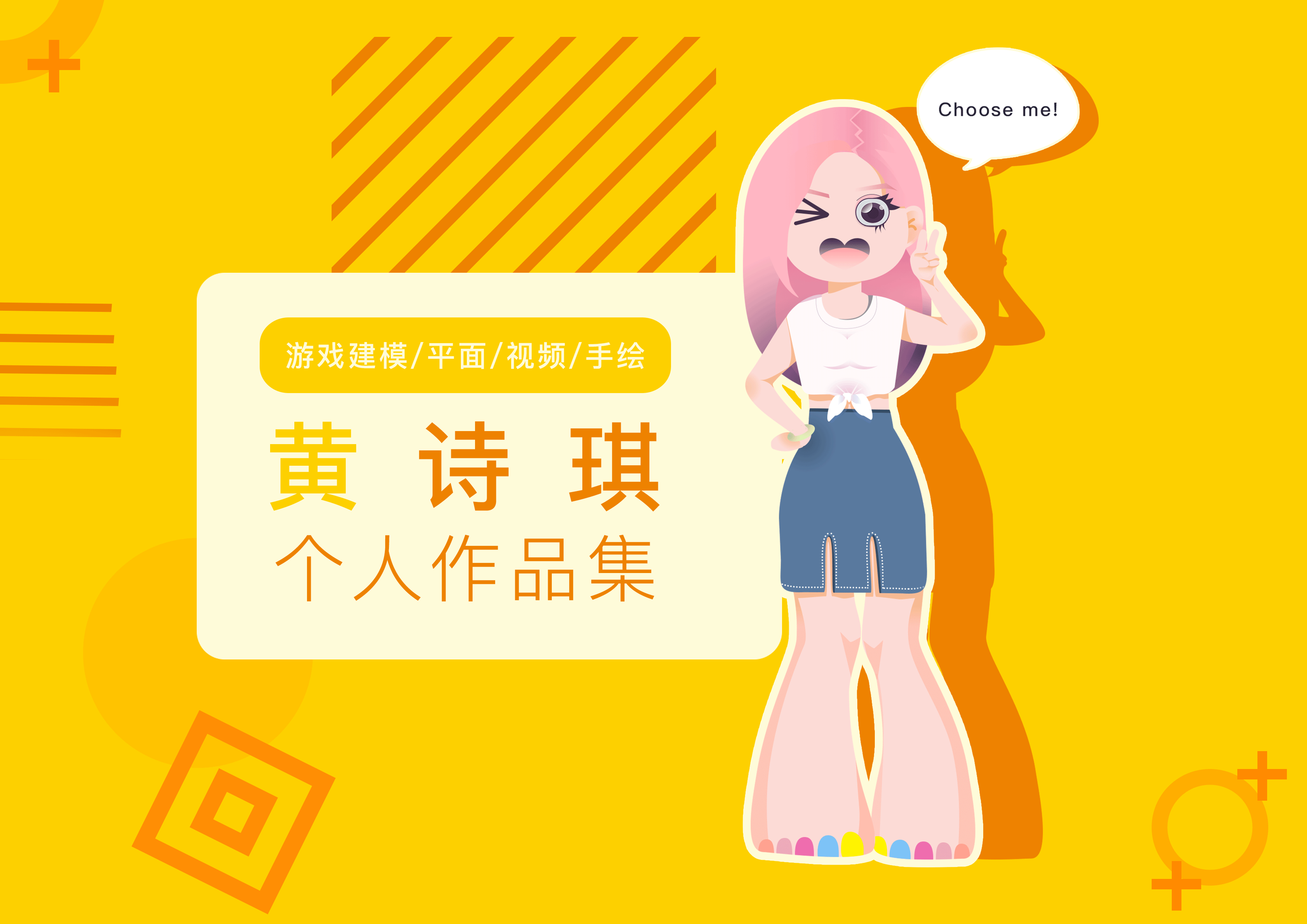 致大学（图ZOTMzMTAwNTY=） - 其他平面 - 站酷设计师Yellow7777原创素材 - 站酷ZCOOL