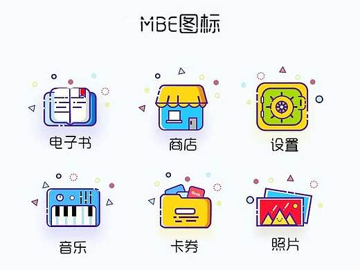 图标（个人主页-ZMzk3Nzk2NzY=） - 图标 - 站酷设计师小亲儿原创素材 - 站酷ZCOOL