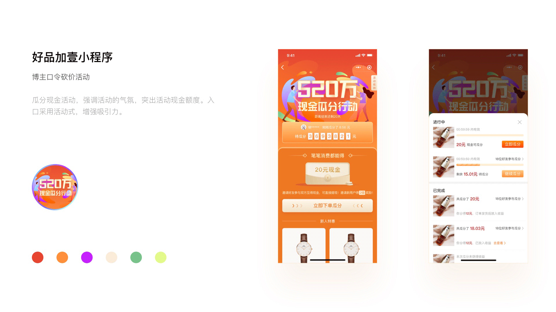 2019GOODBYE-古月作品