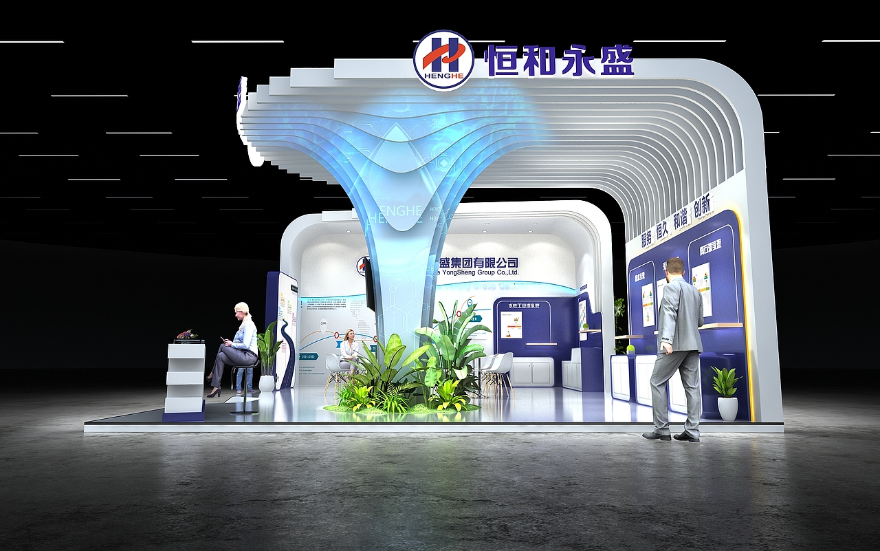 恒和永盛（图ZMjc0Nzc3MDg4） - 展陈设计 - 站酷设计师壹加设计工作室原创素材 - 站酷ZCOOL