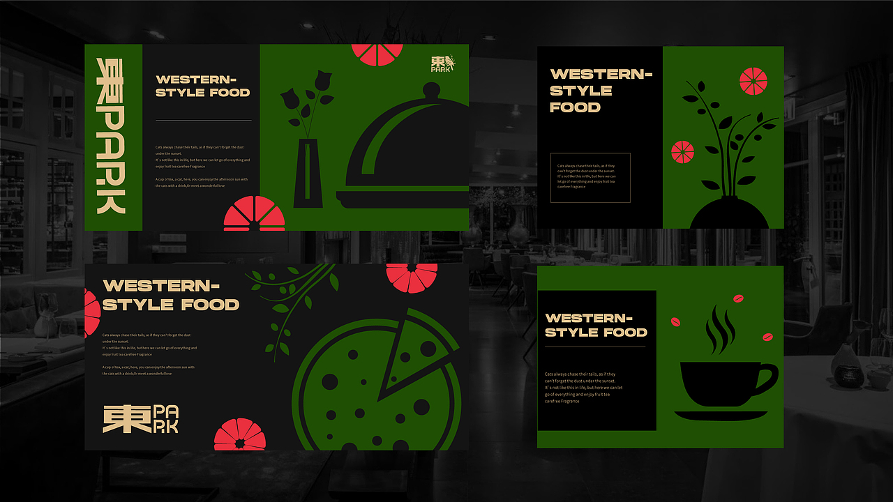 東PARK西餐厅|品牌设计提案（图ZMjc3MTYyMDQ4） - 品牌 - 站酷设计师超儿0320原创素材 - 站酷ZCOOL