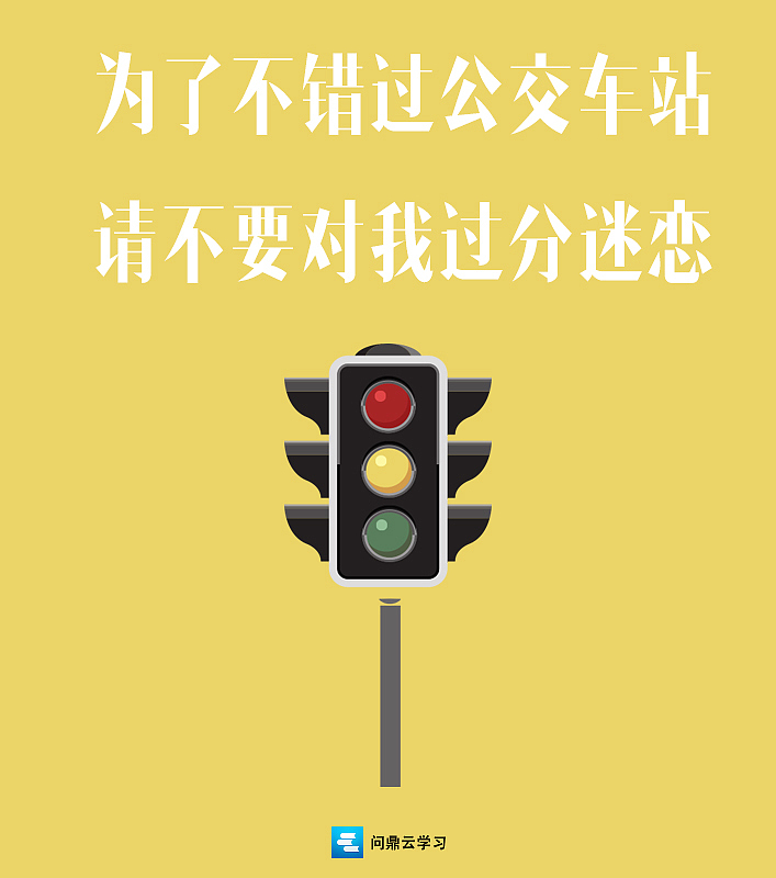 微博文案宣传图(社会化营销)