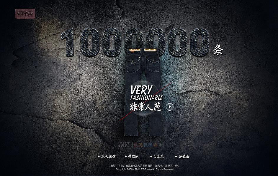 ERQ-非常人范（图ZMzgwNDg3Mg==） - 图标 - 站酷设计师chouray原创素材 - 站酷ZCOOL