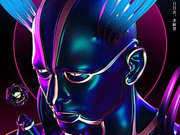 概念海報(bào)——設(shè)計(jì)與制作思路