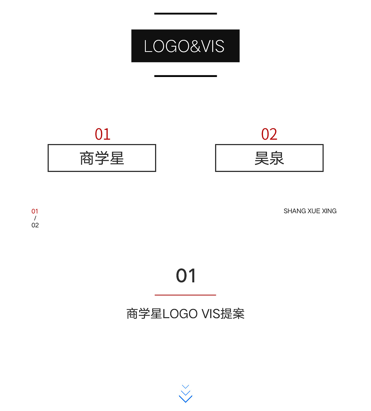 2019-2020作品集