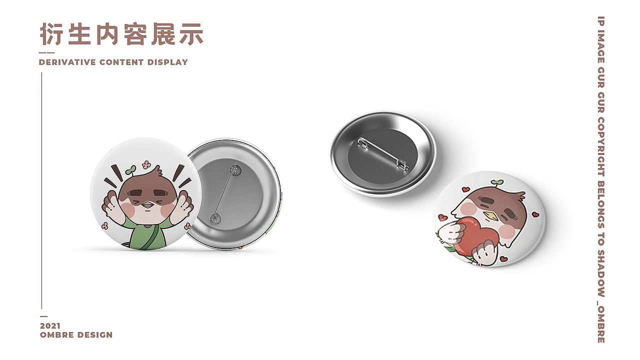 插画设计作品集