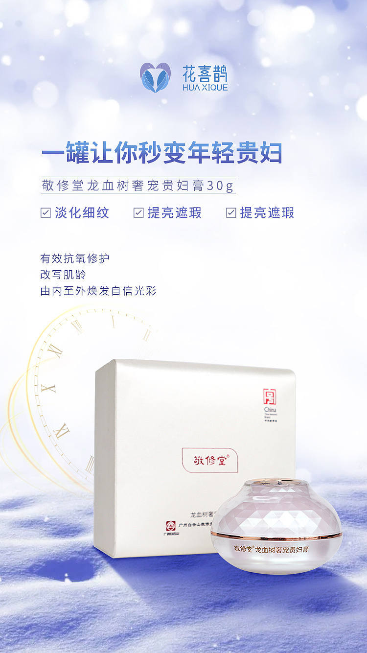护肤品，化妆品海报（图ZMjc1OTQxMjQw） - 海报 - 站酷设计师huangRZ原创素材 - 站酷ZCOOL