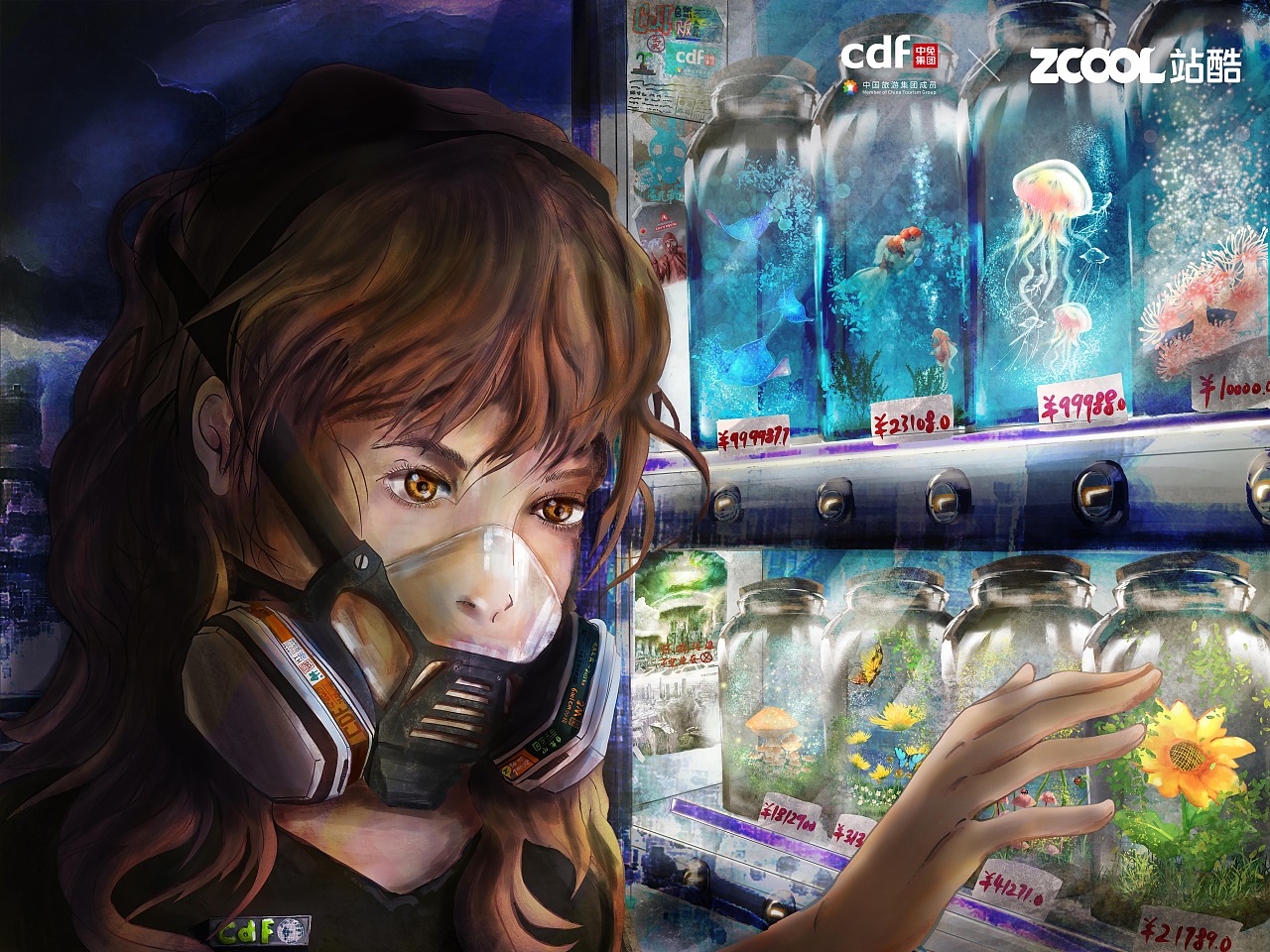 #CDF环保设计大赛-贩卖机