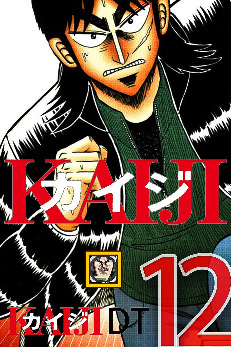 Z751 Read⌘Kaiji Mcv s