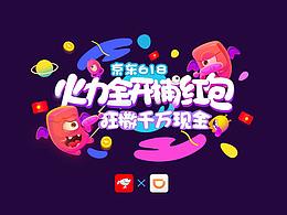 工作--游戏界面