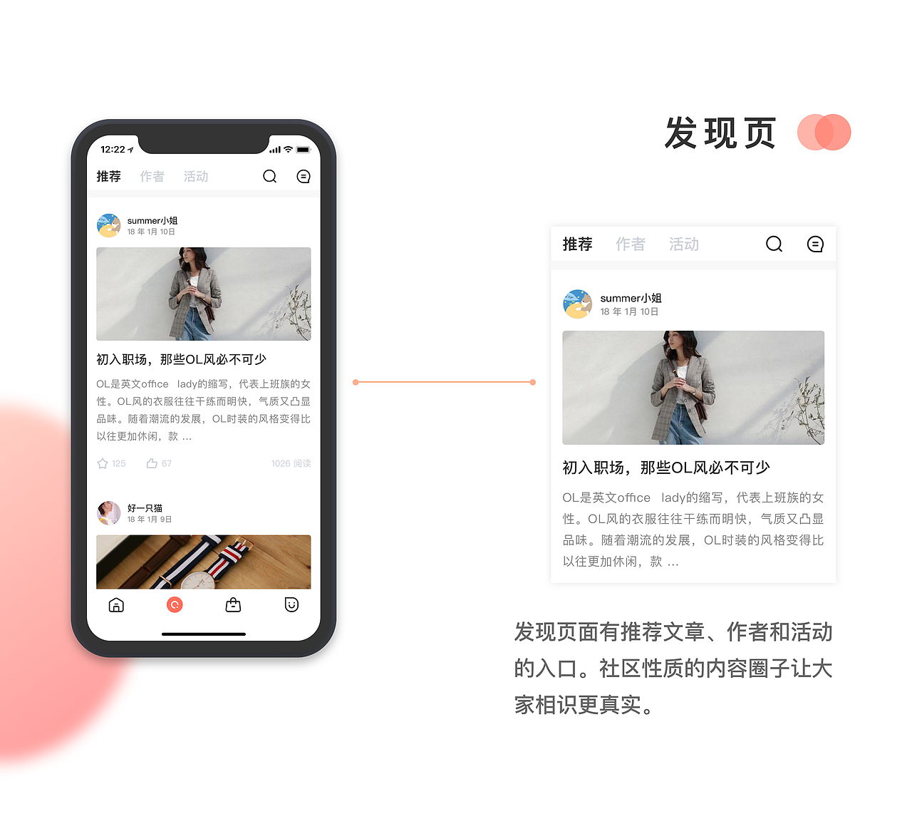 电商概念稿（图ZMTE5MjI1OTIw） - APP界面 - 站酷设计师如鲸向海鸟丛林原创素材 - 站酷ZCOOL