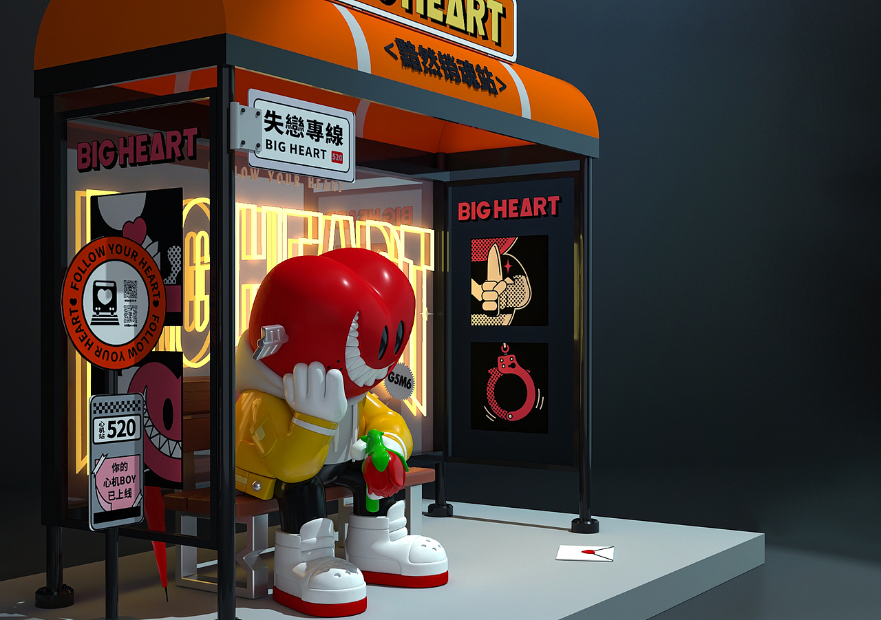 G5M6 | BIG HEART-烦心超镀（图ZMjY0NjU1NTg4） - 玩具 - 站酷设计师G5M6_AveLeung原创素材 - 站酷ZCOOL
