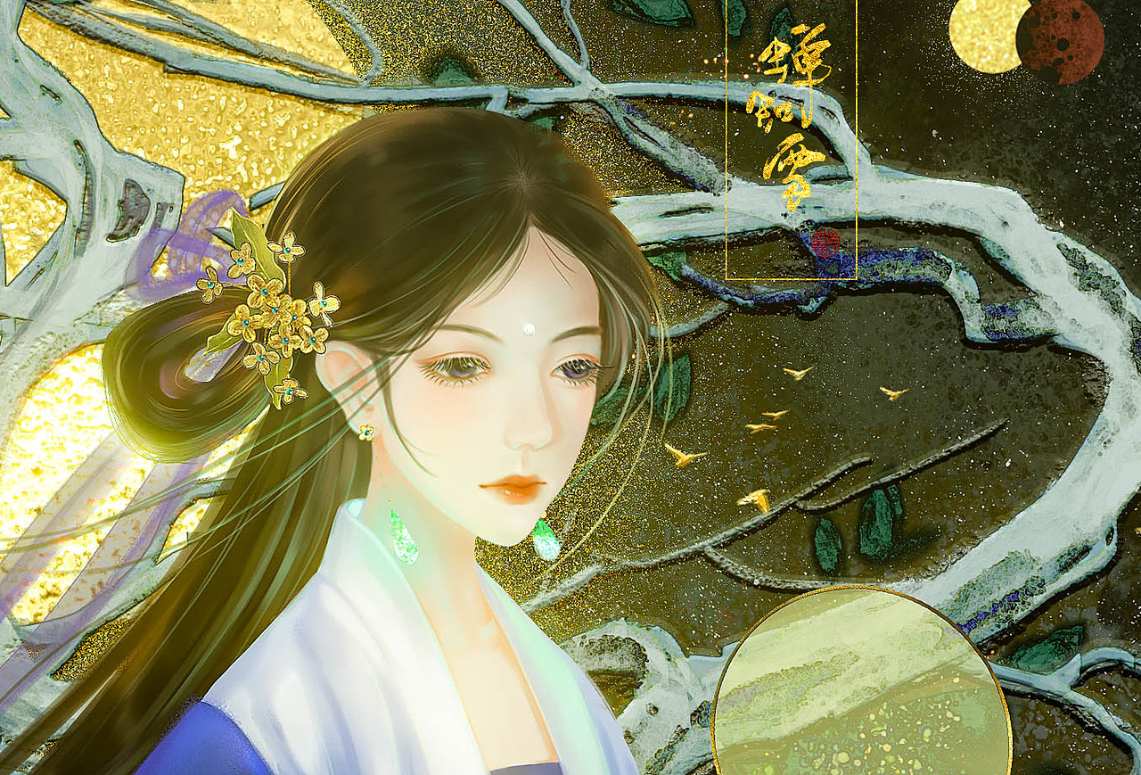 但愿人长久，千里共婵娟（图ZMjcxNDI0OTQ4） - 创作习作 - 站酷设计师蝉知雪原创素材 - 站酷ZCOOL