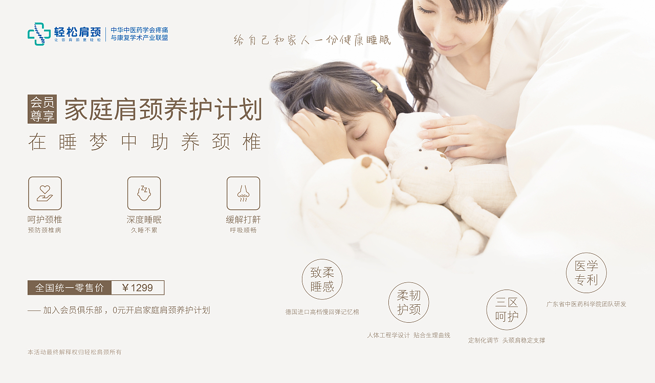 医疗灯箱海报广告（图ZMTI3MDI0MDY4） - 宣传物料 - 站酷设计师Lee_H原创素材 - 站酷ZCOOL