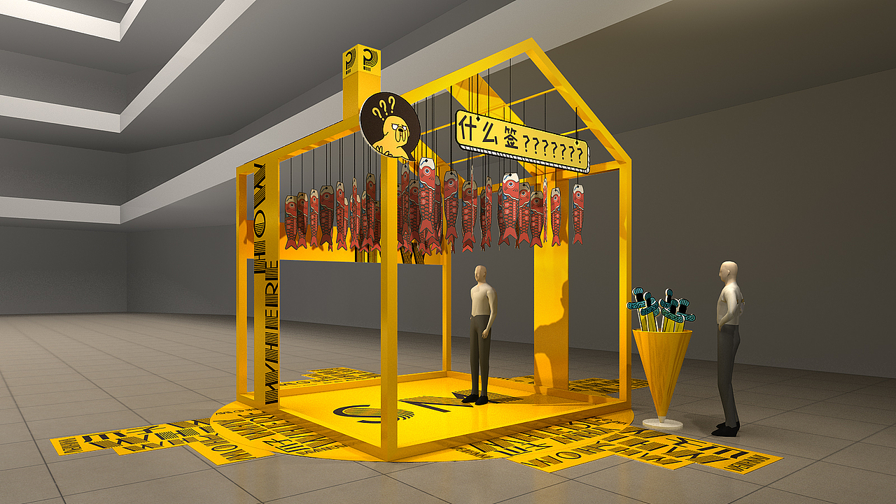 S(什)M(么)商场节点活动